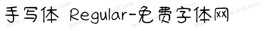 手写体 Regular字体转换